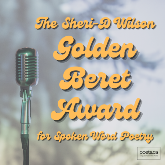 The Sheri-D Wilson Golden Beret Award